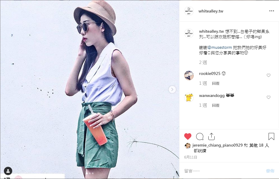 白巷子musestorm到訪