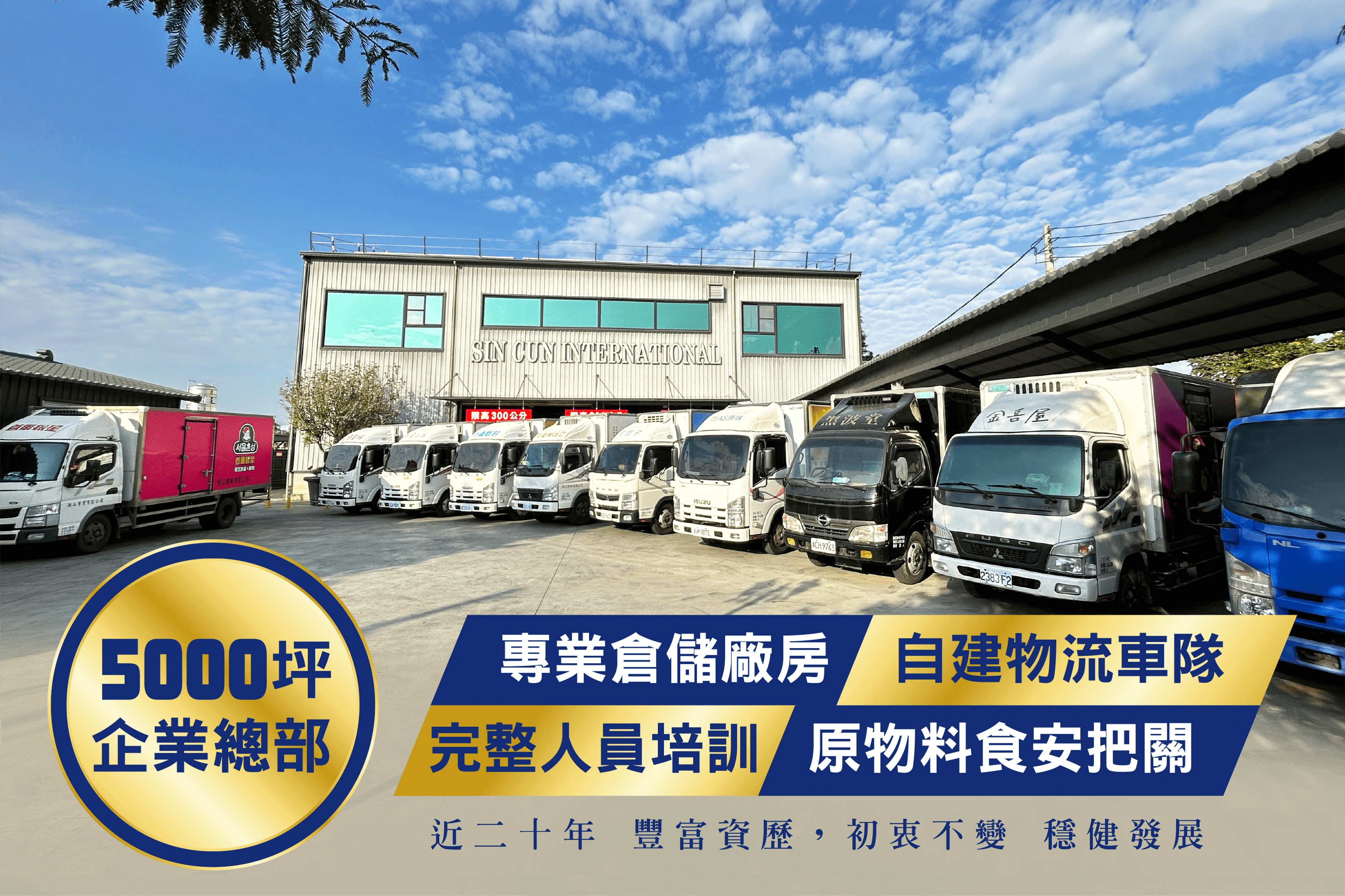 拿在手中 期待喝上一口的無限美好